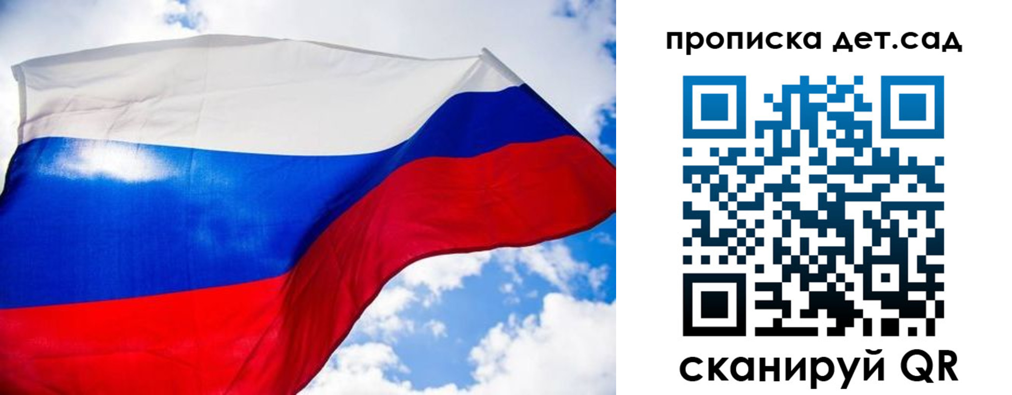 прописка поиск в Сортавале