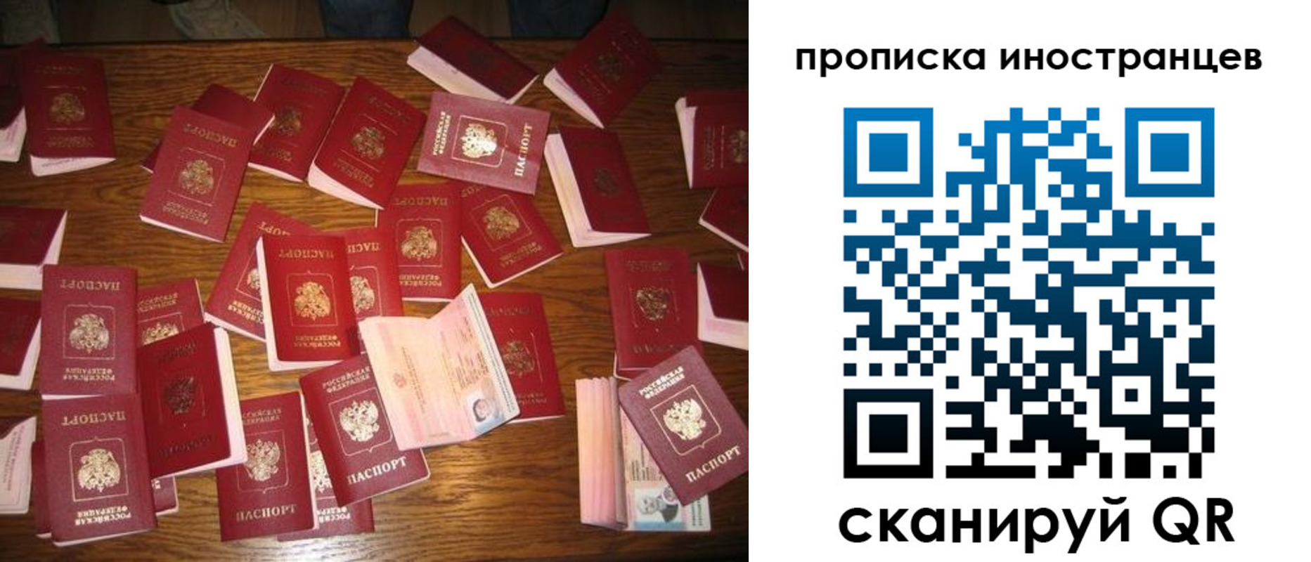 найти адрес прописки в Сортавале
