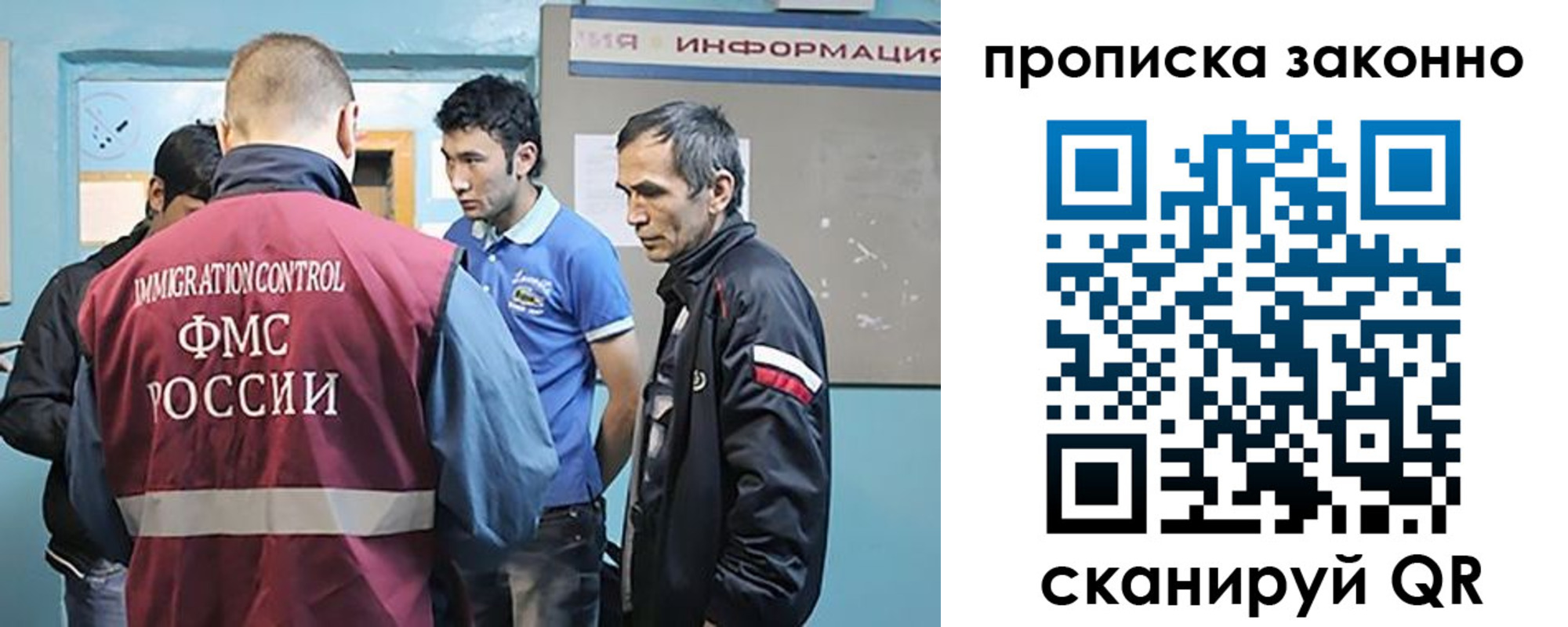 прописка гарантия в Сортавале