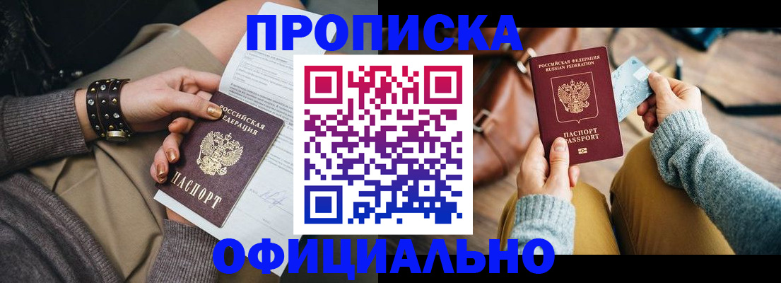 прописка поиск в Сортавале