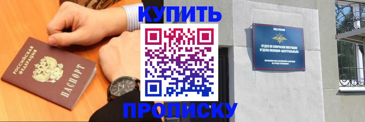 временная регистрация поиск в Сортавале