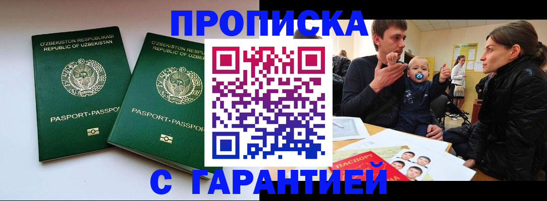 временная регистрация госуслуги в Сортавале