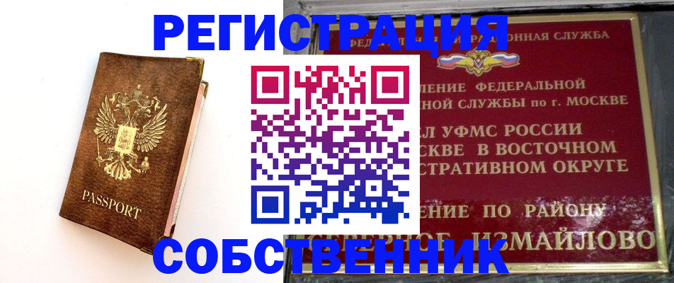 временная регистрация адрес в Сортавале