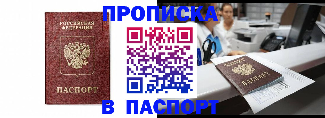 временная регистрация госуслуги в Сортавале