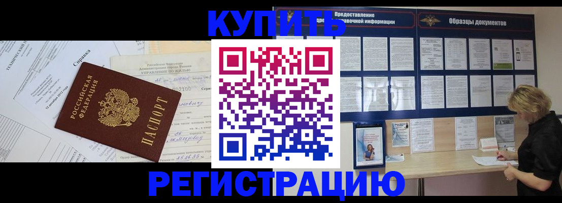 прописка для школы в Сортавале