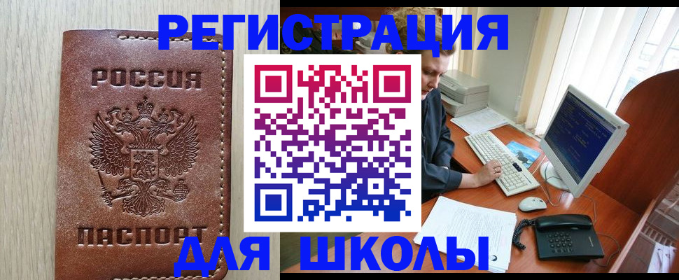 прописка в квартире в Сортавале