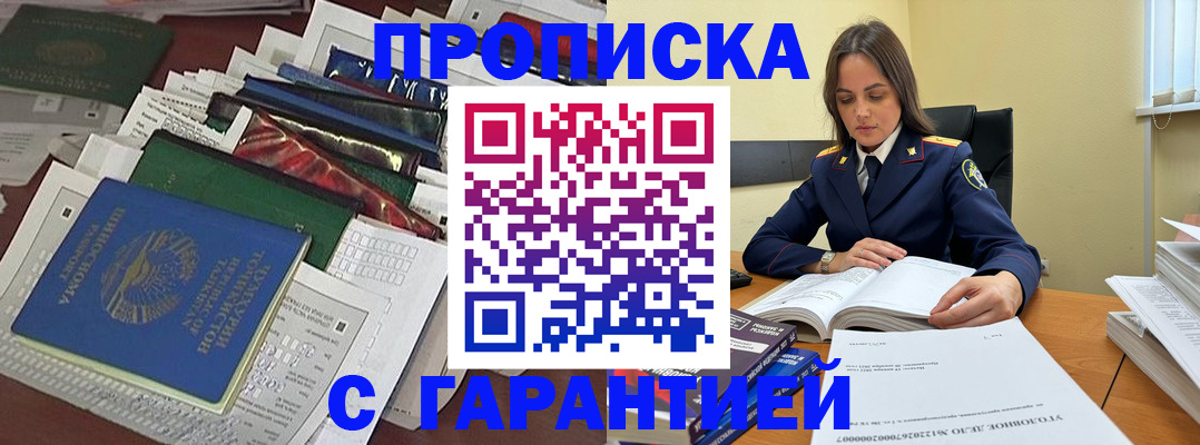 временная регистрация законно в Сортавале